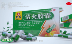 清火膠囊廣告片全新上線，首戰(zhàn)安徽衛(wèi)視重磅推出！